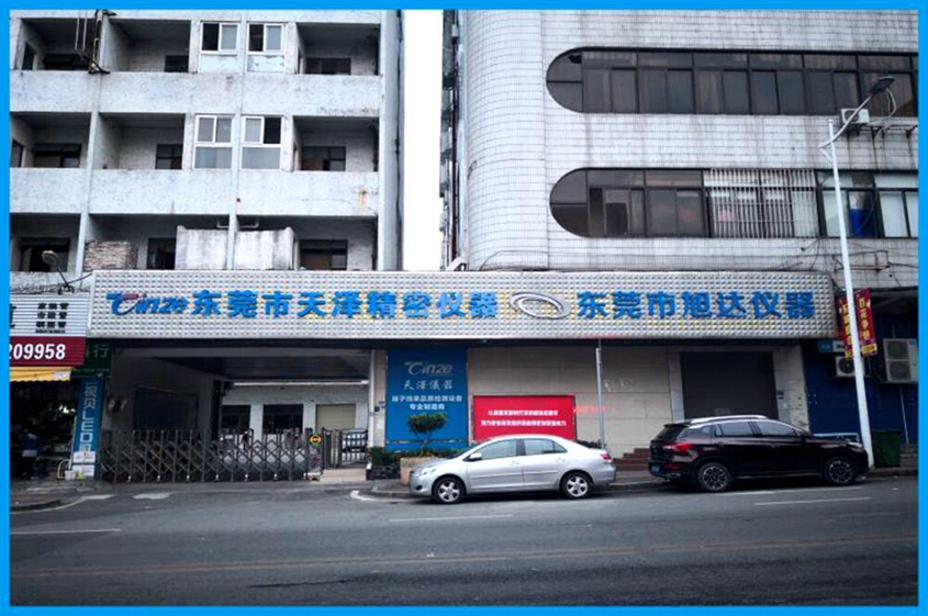企業宗旨